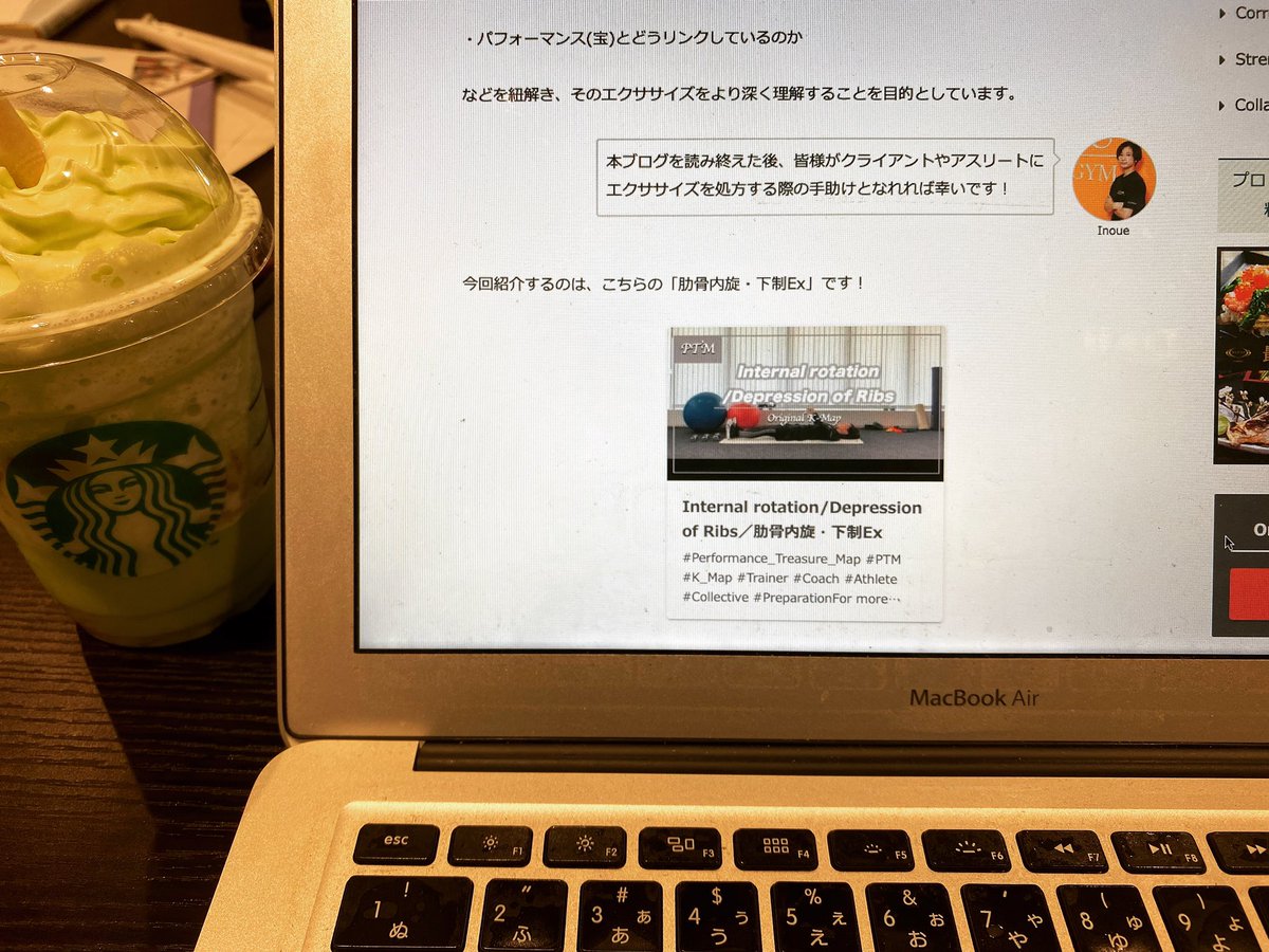 kai_matsuba's tweet photo. 正直おすすめ
肋骨内旋・下制Ex
https://t.co/CHfxxB2vHy
動画
https://t.co/gpummb8pOA
#Performance_Treasure_Map
#パフォーマンストレジャーマップ
#PTM
#ピーティーエム
#進化し続ける教科書
#K_Map
#ケーマップ
#はじまりの地図
#Trainer
#トレーナー
#Coach
#コーチ
#Athlete
#アスリート https://t.co/ldpAopUAwW