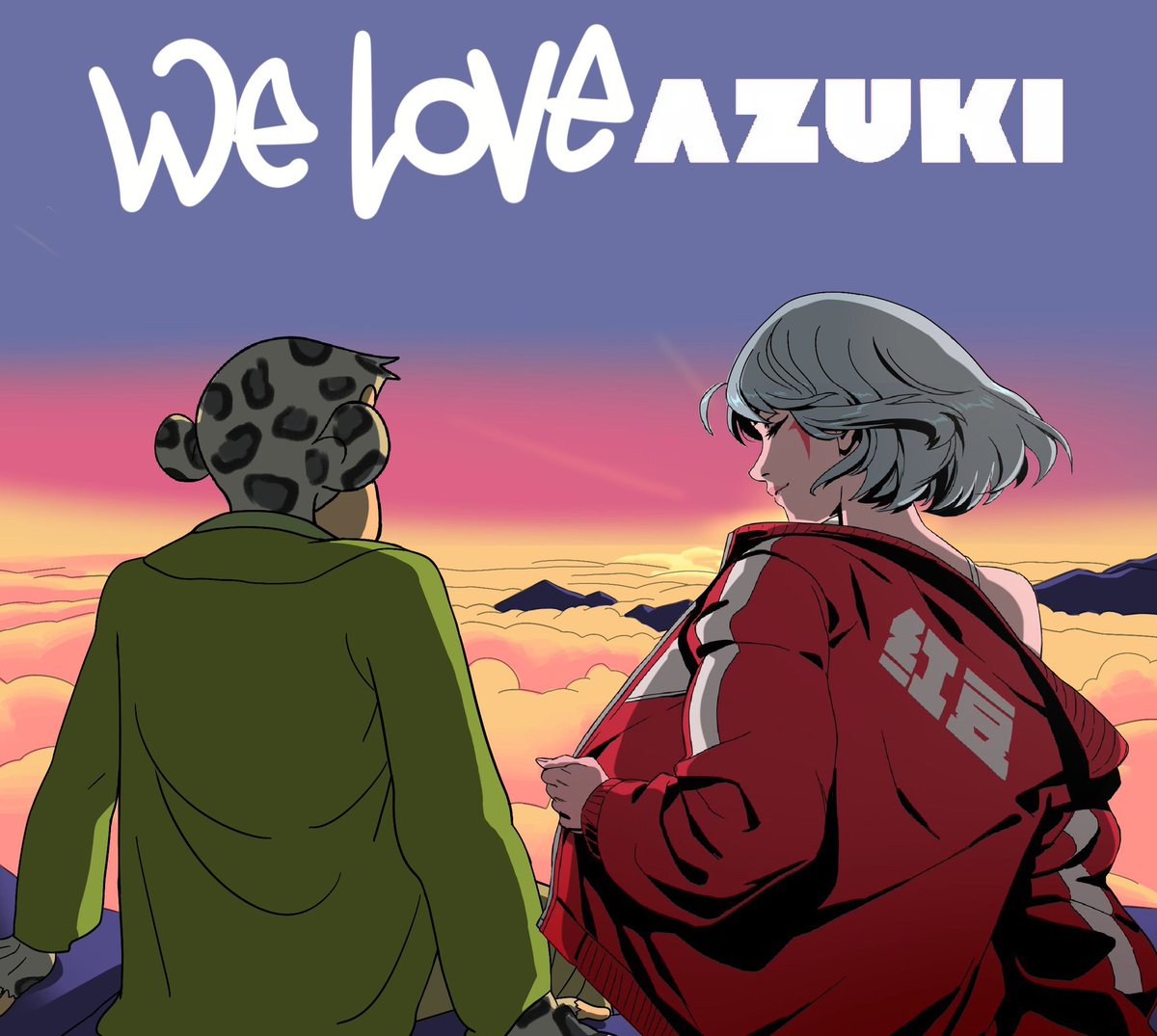 <a href="/AzukiOfficial/">Azuki</a> 

Temple = Garden
JBAS ❤️ AZUKI

ARIGATO 🌸

#jbasfollowazuki #jbas #apeloveazuki