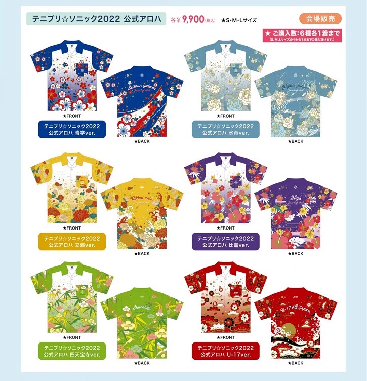 新テニスの王子様 テニプリ☆ソニック2022 おてふぇす缶バッジ 仁王雅治 新テニスの王子様 テニプリ☆ソニック2022 おてふぇす缶バッジ 仁王