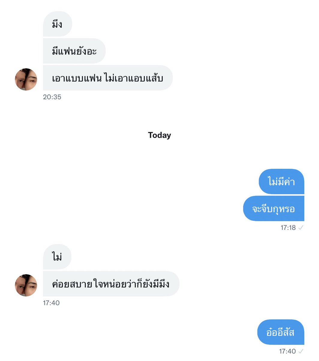 ค่อนคลุง tweet media