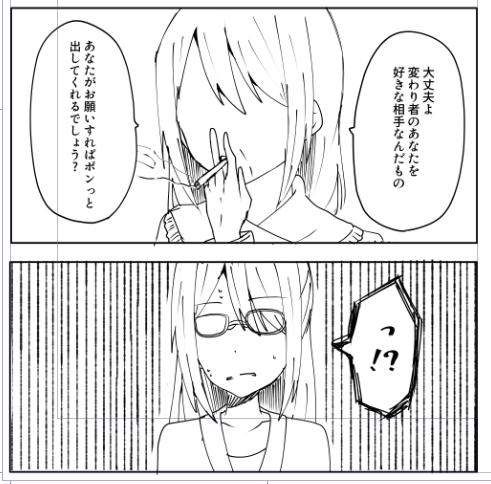 今日の成果物

夜ちゃん頑張れ… 