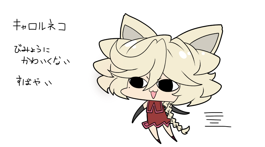 「」|鍋色きんのイラスト