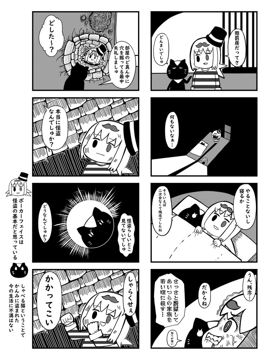 昔描いたオリジナル漫画出てきたからちょっと見てみて #オリジナル漫画 