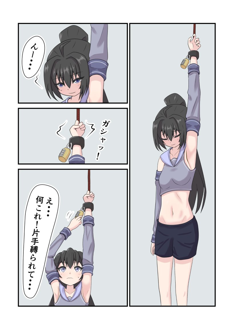 G3 on X: RT @GreenWeedA1: 【サンプル】あえて片手だけ拘束してくすぐりで妨害する漫画 くすぐり  t.cozOkDy9Hg0H 今回後半3ページはFANBOXで公開してます。 t.co9ukQYTMcjy  X