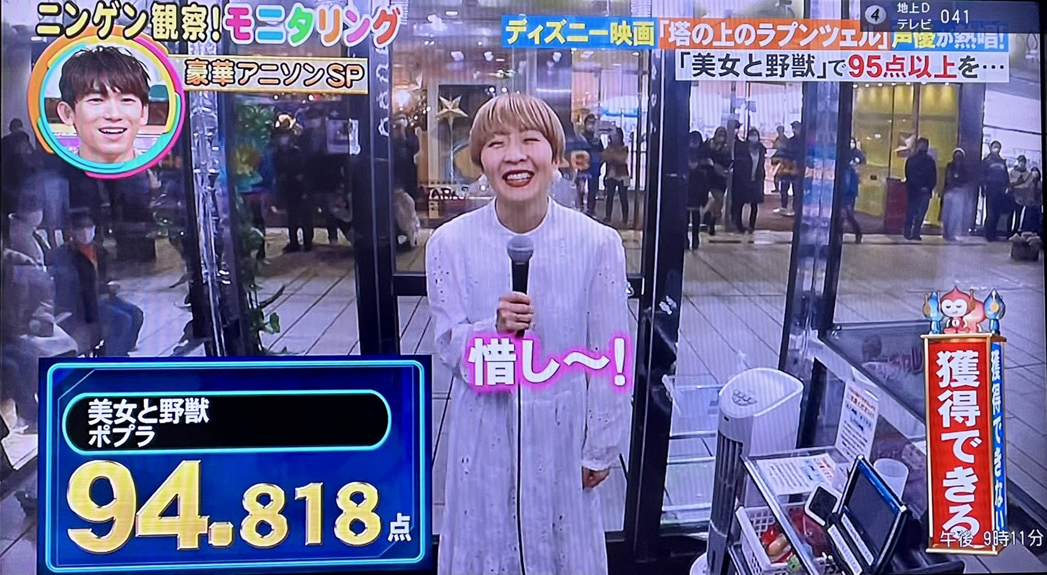 いい1日を運びたい カラオケの採点って少しでもアレンジすると採点から外れてしまう いくら上手くっても点数を稼ぐ為には 音程通りに歌いながら技を入れていかないと高得点にならないみたいですね 麻里さん惜しい だから僕はカラオケ好きじゃ いい1日を運びたい カラオケの採点って少しでもアレンジすると採点から外れてしまう いくら上手くっても点数を稼ぐ為には 音程通りに歌いながら技を入れていかないと高得点にならないみたいですね 麻里さん惜しい だから僕はカラオケ好きじゃ