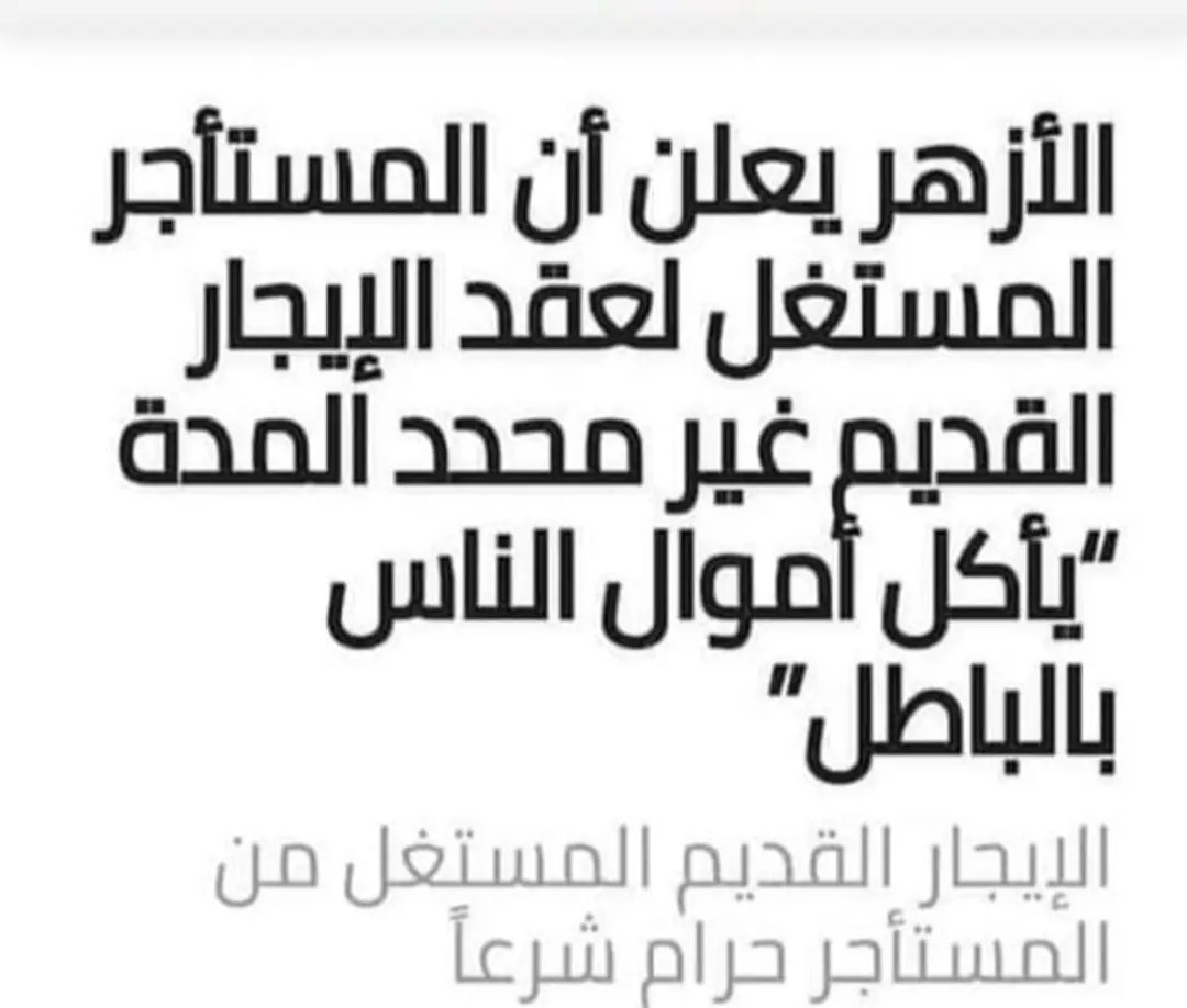 k_mostafa2000's tweet photo. https://t.co/pT5qvjyJGu