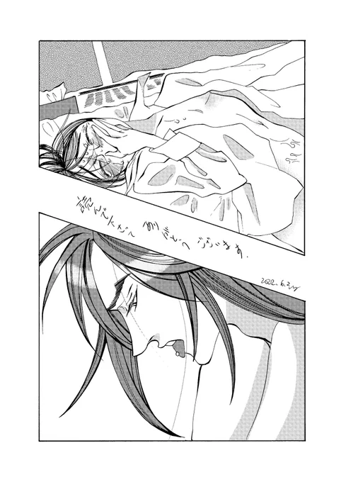 沢山読んでくださってありがとうございます。
とても嬉しいです。
#創作BL https://t.co/GzIrHAxTYI 