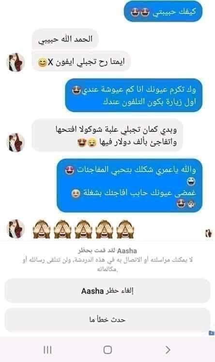 hmada ahmed (@ahmed_mhmada) on Twitter photo 