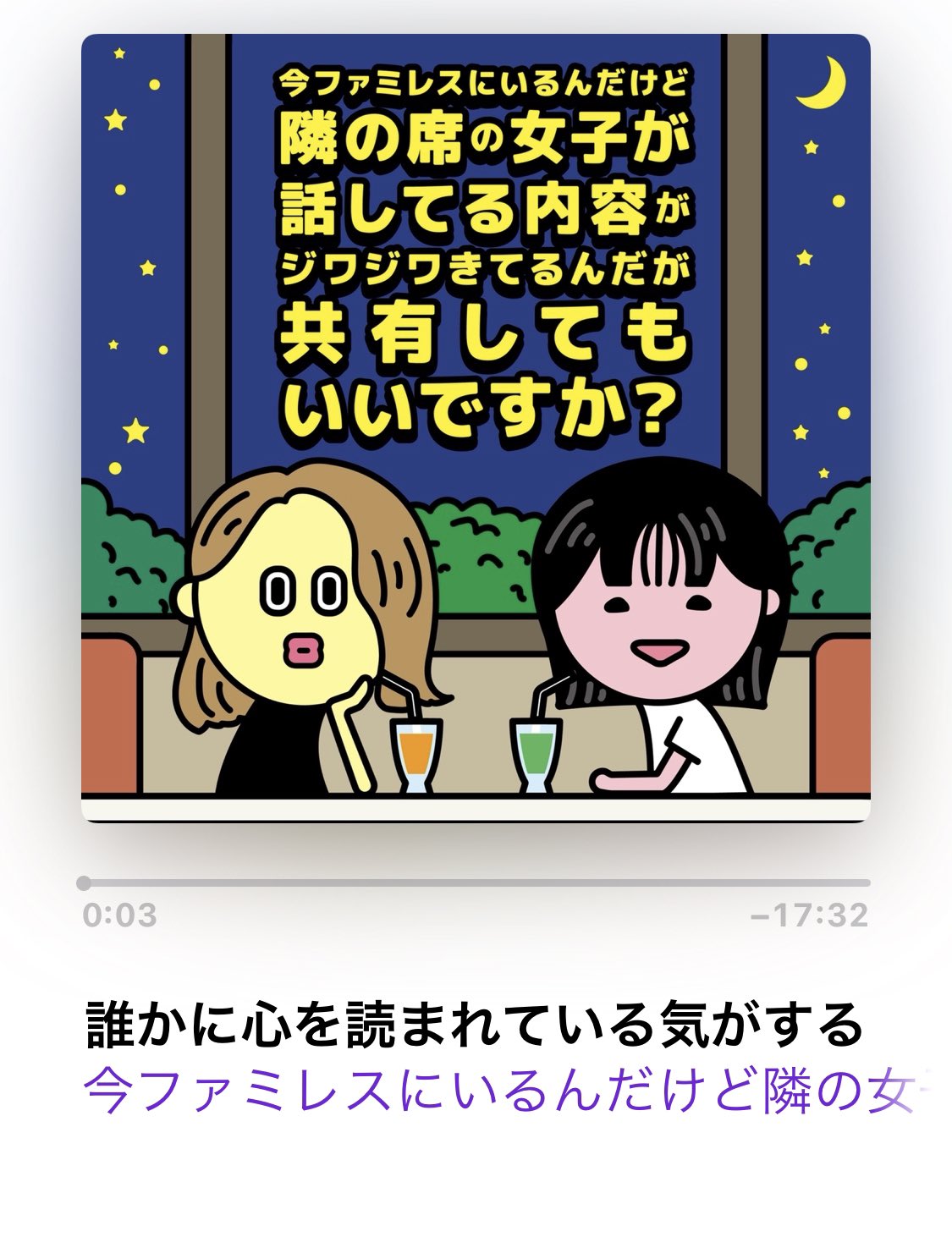 藤原さくら 今週の議題は 誰かに心を読まれている気がする です 絶対仲間はいるはず T Co Dl6lczslin ファミジワ T Co P5urjfgyf6 Twitter 藤原さくら 今週の議題は 誰かに心を読まれている気がする です 絶対仲間はいるはず T Co Dl6lczslin ファミジワ T Co P5urjfgyf6 Twitter