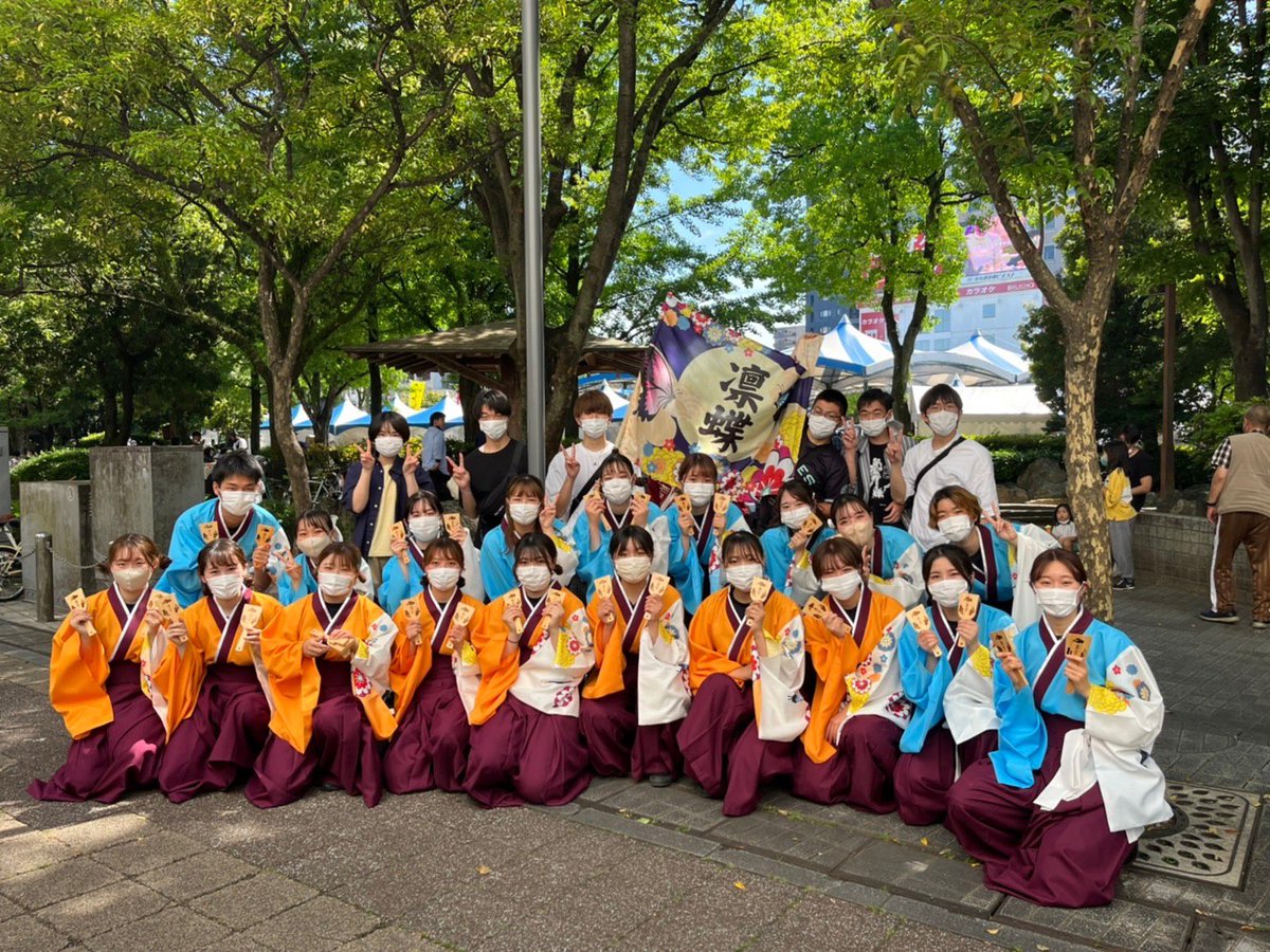 5/22.29【まちなかよさこい】
ありがとうございました🥳

新体制となって初演舞でした！✨
これからよさこい祭りに向けてもっともっと精進していきます！！

見にきてくれた踊り子さんありがとう😊

よさこい気になるな〜って方はぜひ見学にきてね♪

次回練習日⇨6/7(火) 18:30-