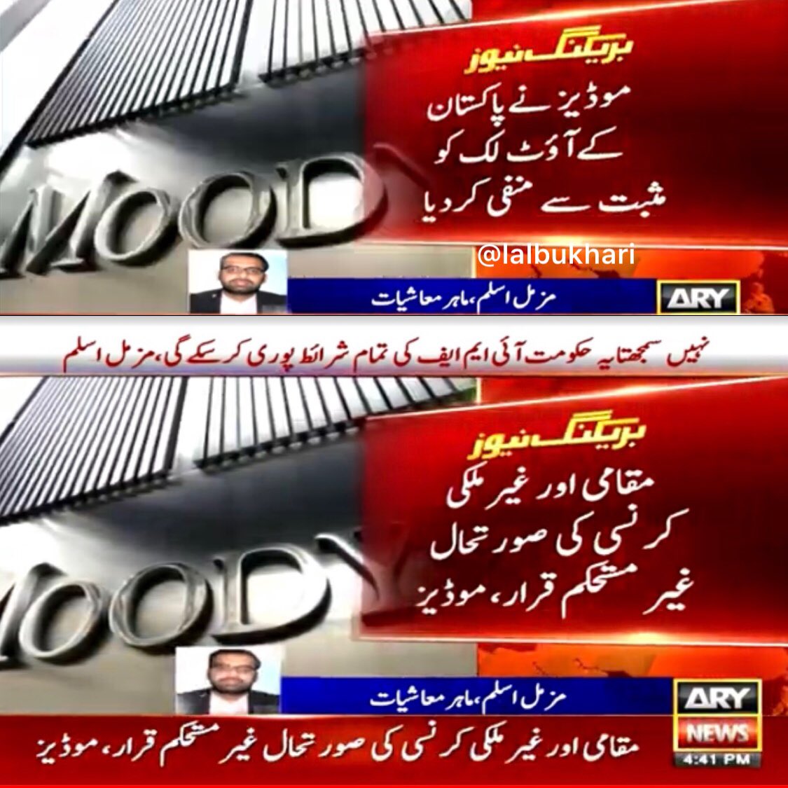 Maham tweet media