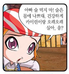 코믹 메이플스토리 기기괴괴 tweet media
