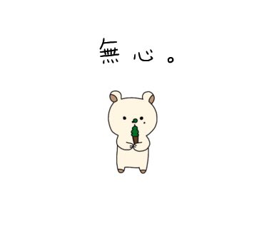 今日は抹茶のtwitterイラスト検索結果 古い順