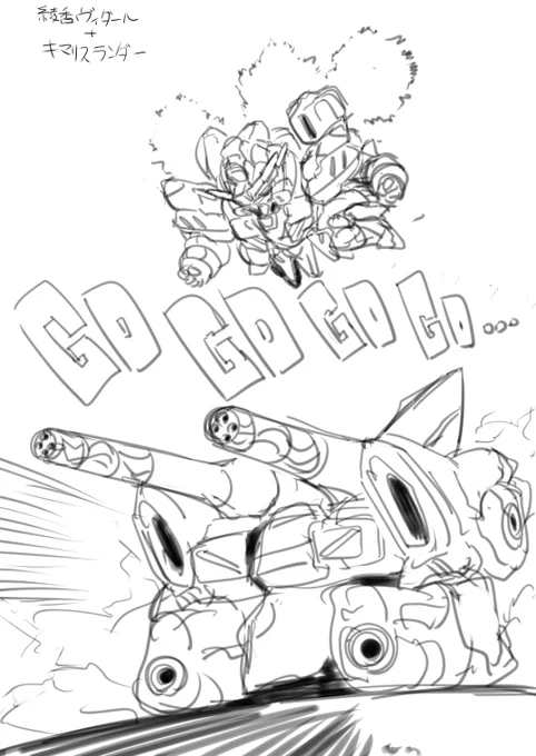 SDガンダム×アリスギア Gの力
① 