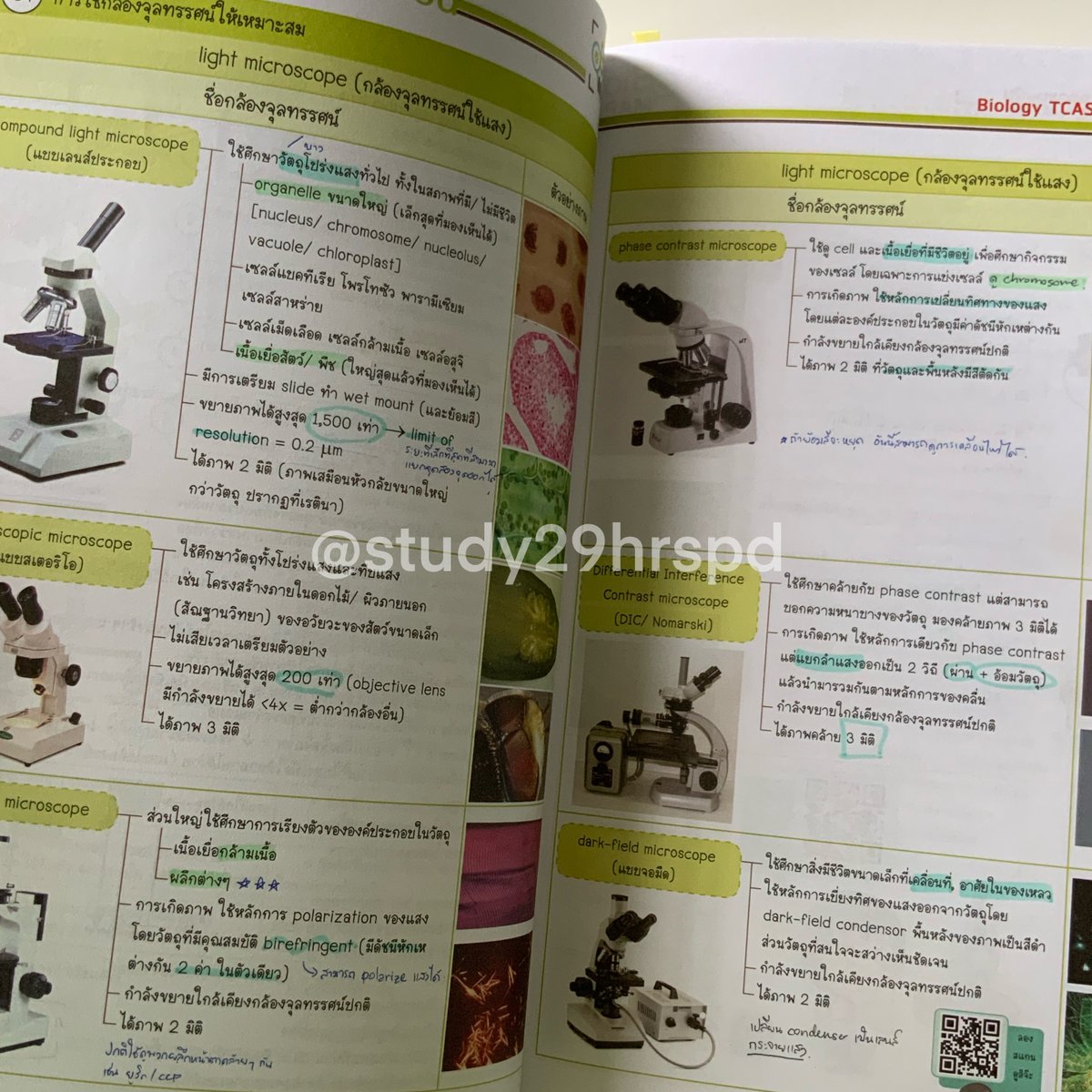 study29hrspd's tweet photo. หนังสือชุด tacs biology พี่วิเวียน
ใช้อ่านสอบได้ เนื้อหาละเอียดครบ
700รวมส่ง ต่อรองราคาได้คั้บ 
#GATPAT #dek65 #dek66 #dek67 #กสพท65 #กสพท66 #ส่งต่อหนังสือเตรียมสอบ #ส่งต่อคอร์สเรียนพิเศษ #biomap https://t.co/qiqmm0pIvp