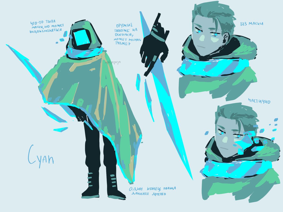 cyan #jsab #justshapesandbeats #jsabcyan #justshapesandbeatscyan