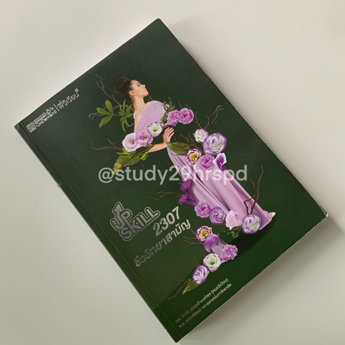 study29hrspd's tweet photo. ขาย upskill ชีวะ 200เท่านั้นน
มีขีดดินสอบางข้อ(ลบแล้ว)
มีสถิติแนวข้อสอบ+โจทย์เยอะ+เรามีเฉลยให้คับ

#GATPAT #dek65 #dek66 #dek67 #กสพท65 #กสพท66 #ส่งต่อหนังสือเตรียมสอบ #ส่งต่อคอร์สเรียนพิเศษ #biomap https://t.co/HQacBQMUOX