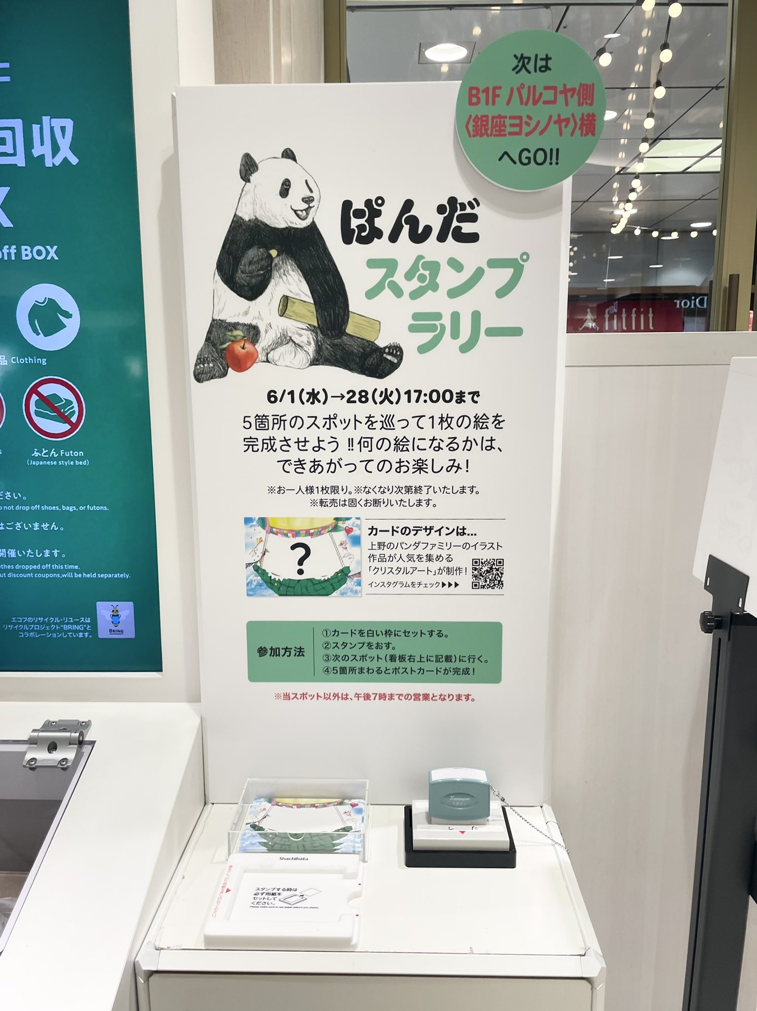 上野案内所 UENO Information Center【公式】 on X