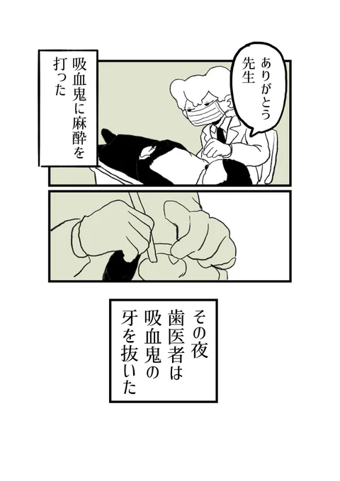 4/4 