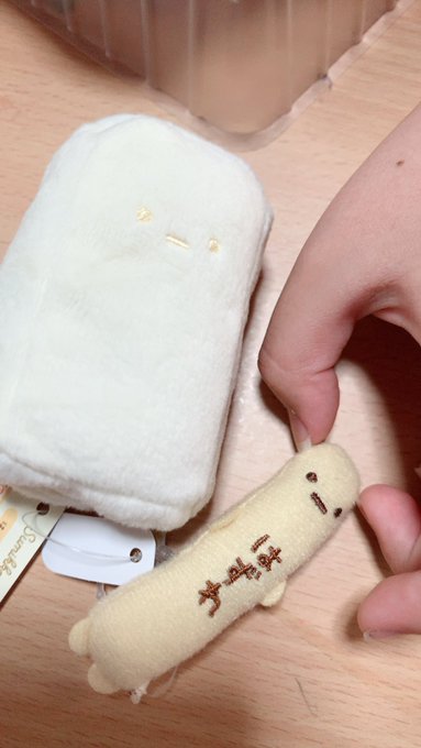 Twitterのコスプレ画像30