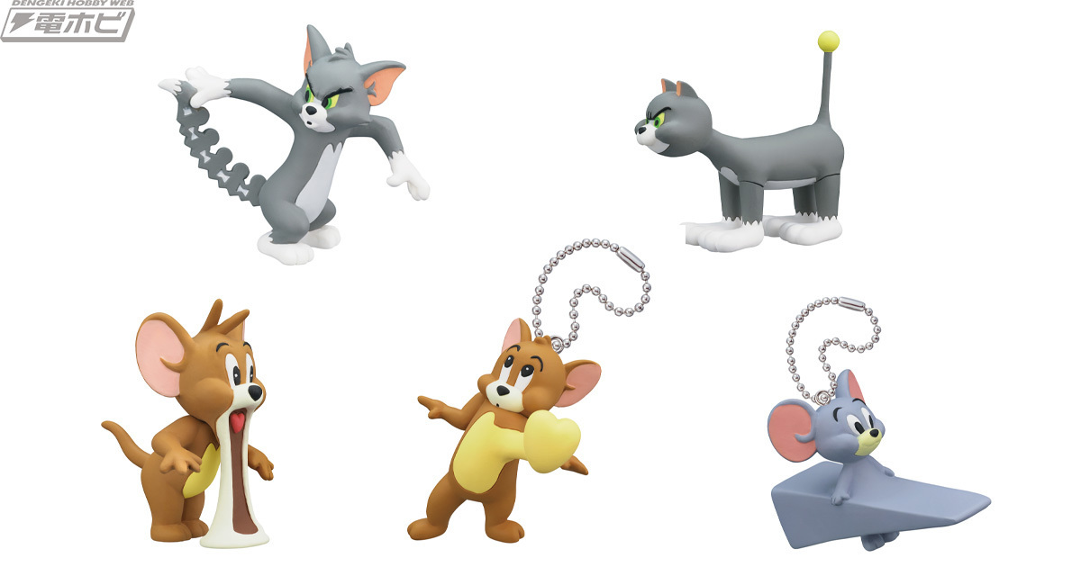 電撃ホビーウェブ 今日の話題 トムとジェリー がfunny Artで七変化 ヘンテコ可愛いマスコットフィギュア第3弾は賑やか5種のラインナップ T Co Pive8axwks タカラトミーアーツ T Co 80dktr66zl Twitter