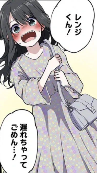 池ホス9話更新してます!!
初めての同伴でそわそわする女の子

ぜひ読んでくださいー!!!

https://t.co/QCHO72PFBc 