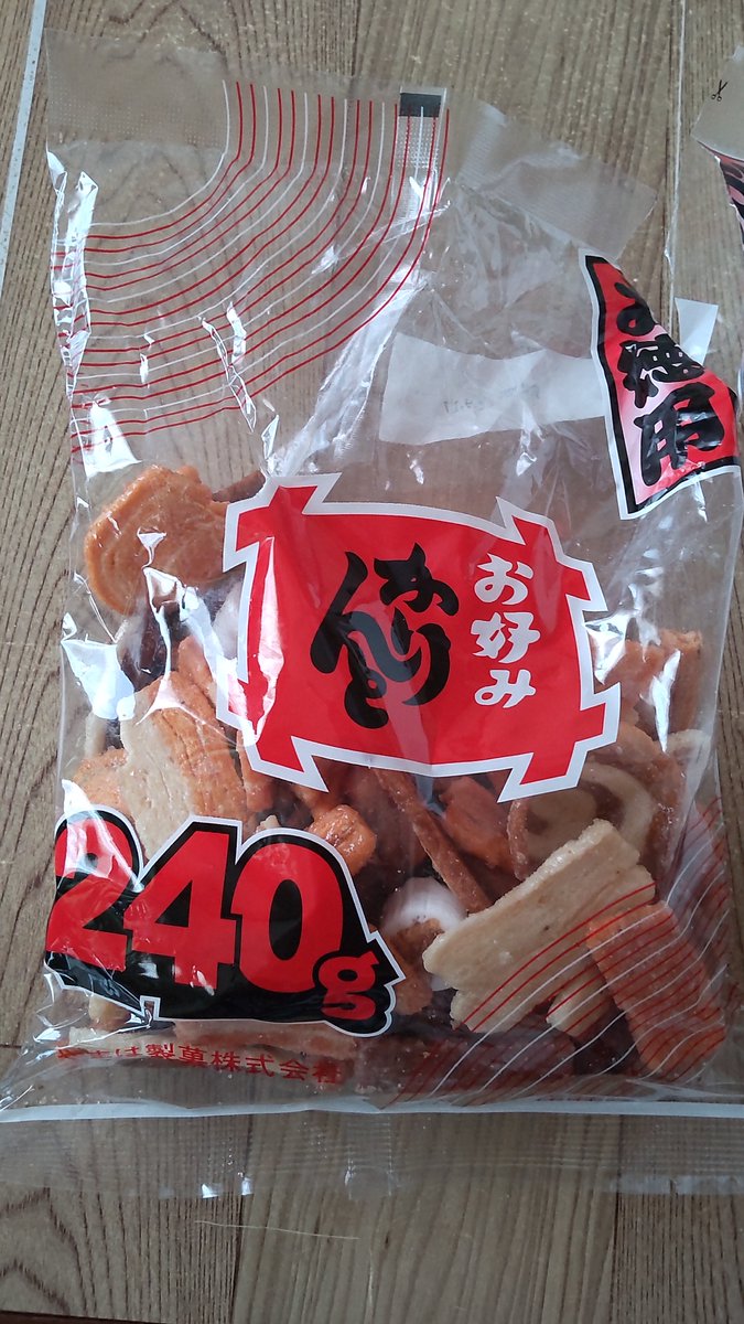 IuJ69's tweet photo. コチラのかりんとう
パッケージが普通で🙏💦
 あまり期待してなかったけど美味しい❗️❗️❗️
#おやつ #休憩 #かりんとう https://t.co/mhljaV4NQz