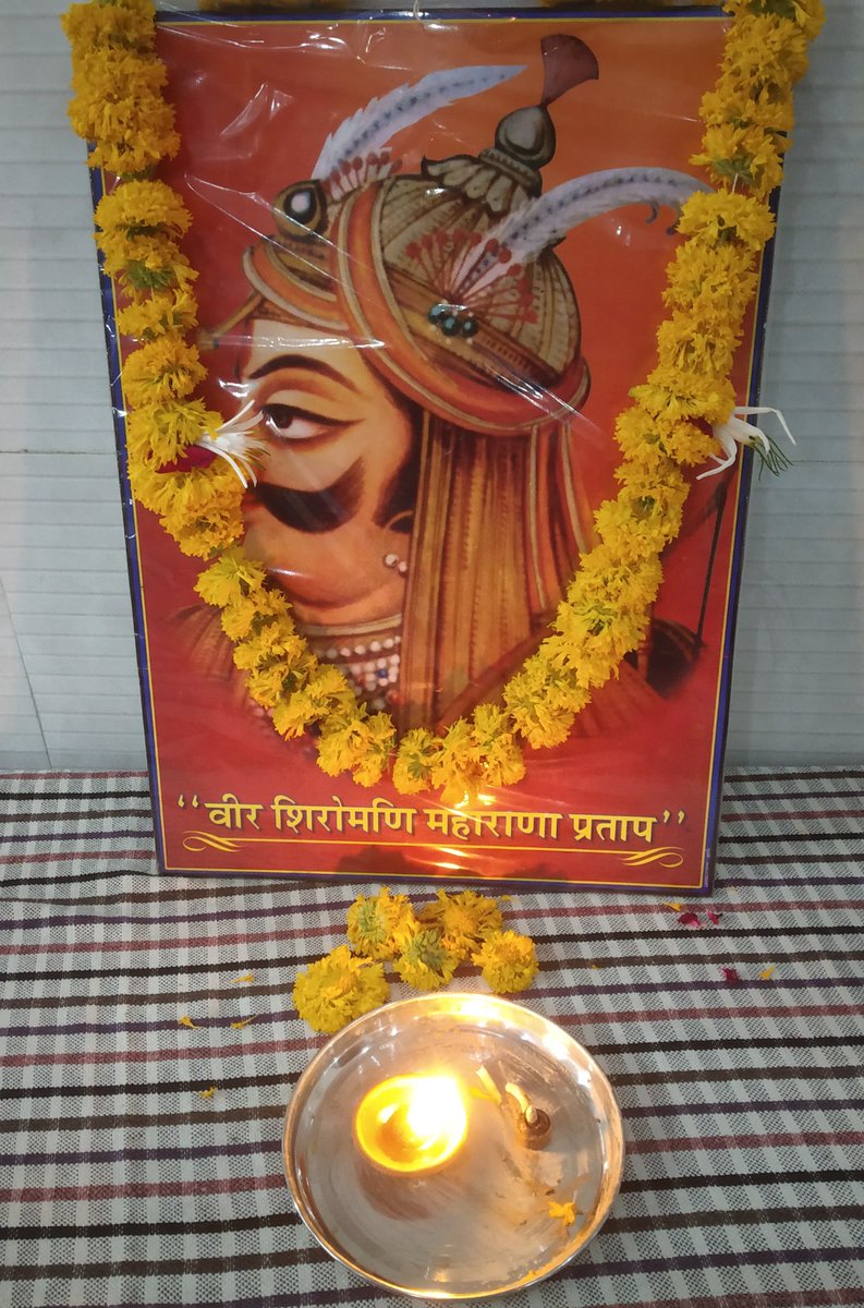 DParihar95's tweet photo. माँ भारती के अमर सपूत, अद्वितीय योद्धा, निडरता, साहस, पराक्रम एवं बलिदान के प्रतीक, स्वाभिमान की प्रतिमूर्ति, भारत के महानायक महाराणा प्रताप जी की जयंती पर उन्हें कोटिशः नमन। 🙏🚩🙏
मातृभूमि के लिए आपका त्याग और बलिदान राष्ट्र के लिए अप्रतिम प्रेरणा है। #MahaRanaPratapJayanti https://t.co/hl2wQdnvCK