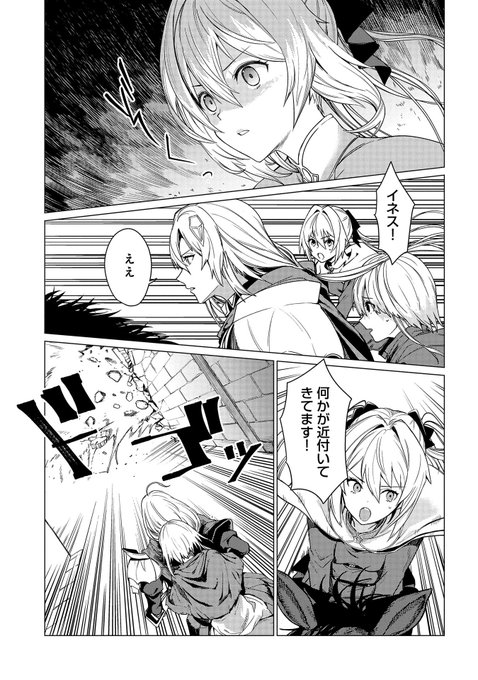 俺は全てを パリイ するの漫画を全巻無料で読めるか調査 マンガアプリの配信一覧 コミックの杜