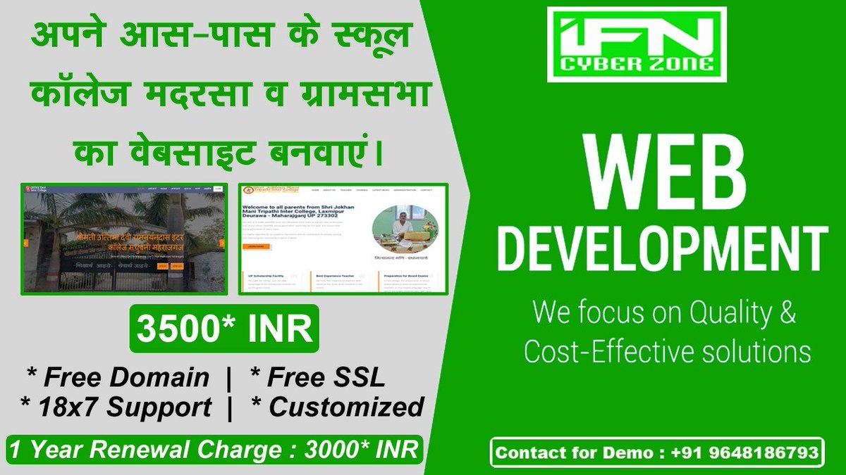 MyIFNWeb's tweet image. Website Development Service available at MyIFN Web
#IFNCyberZone #MyIFNWeb #CollegeWebsite