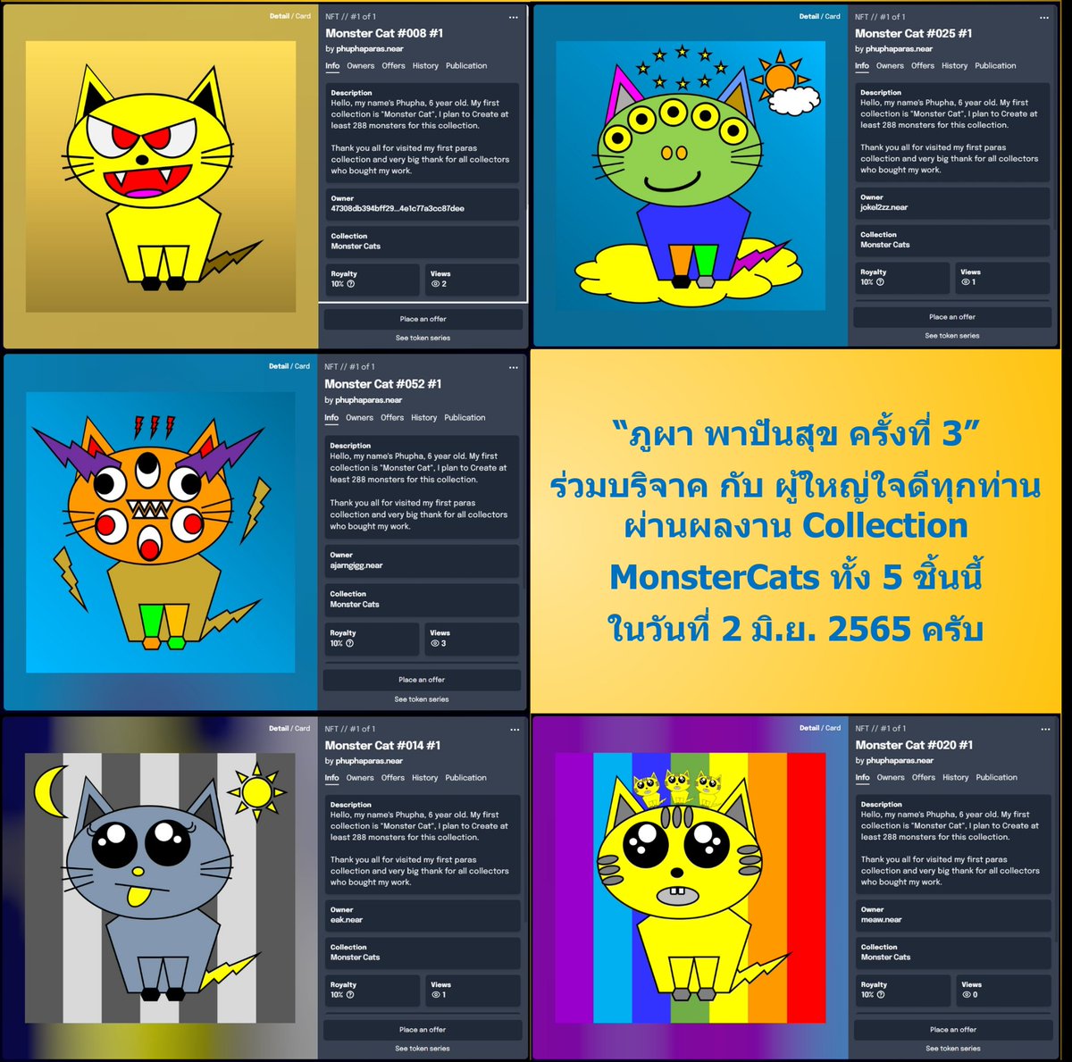 NinEiuM PhuphaNEAR tweet media