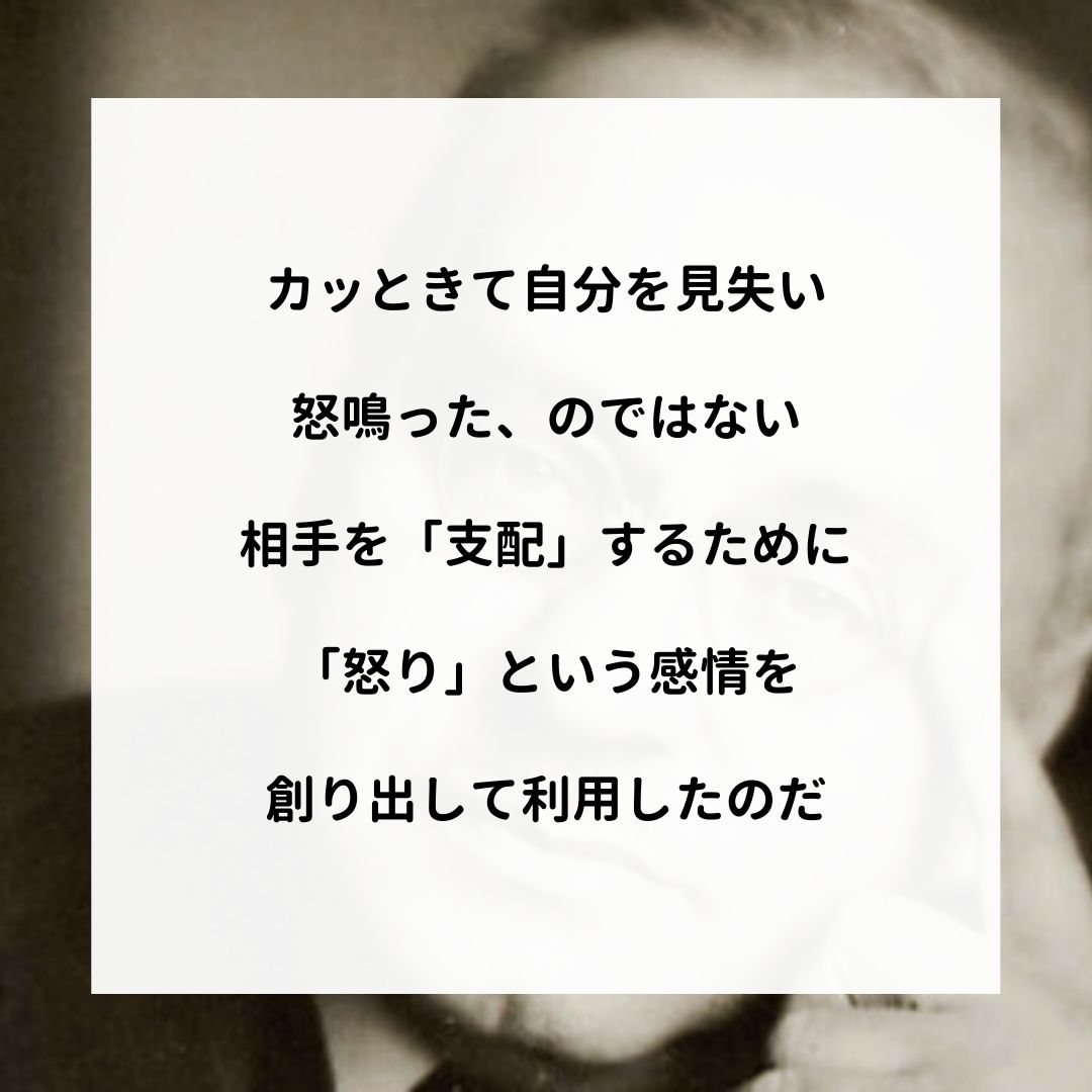 アドラー名言集 Adler Wellwords Twitter
