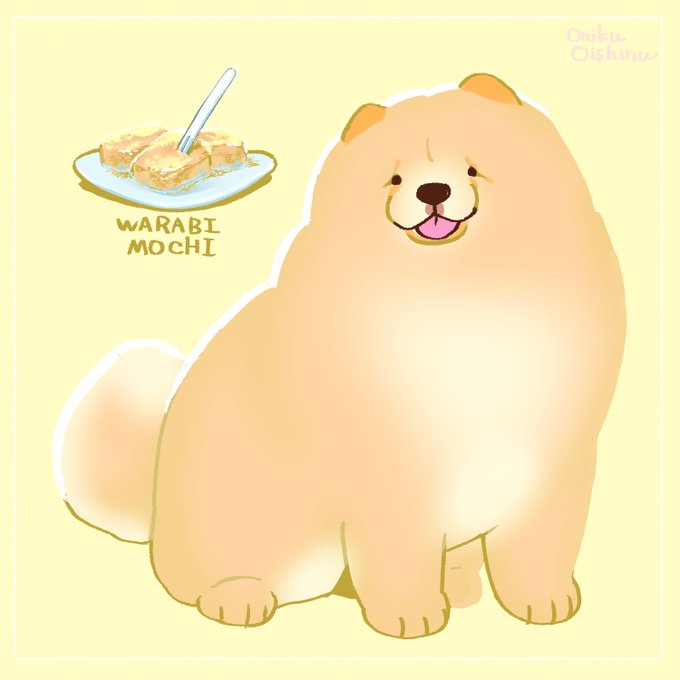 チャウチャウのtwitterイラスト検索結果