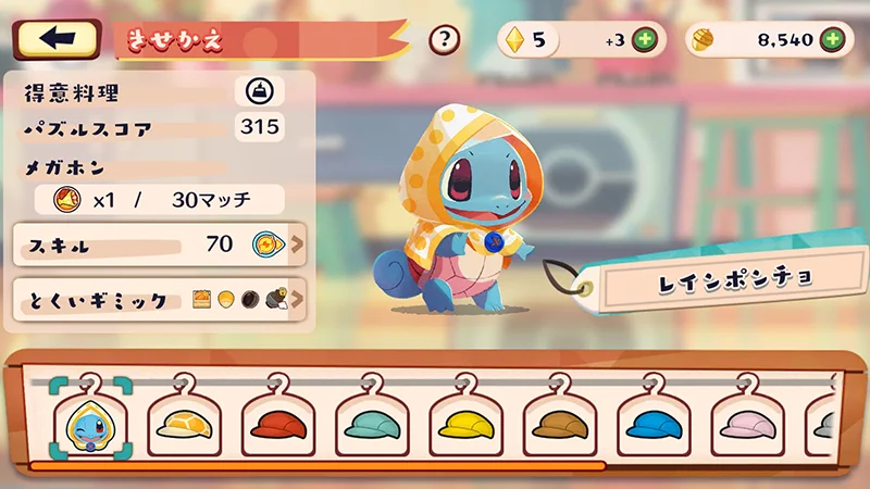 公式】ポケモン情報局 on X: 