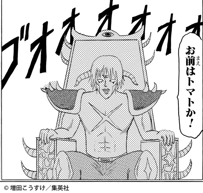 ギャグマンガ日和 公式さん の人気ツイート 1 Whotwi グラフィカルtwitter分析