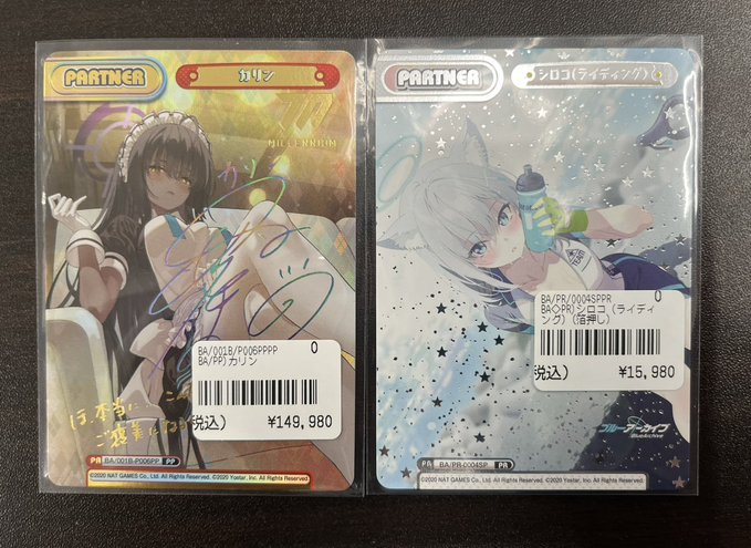 買い誠実 Reバース PR 箔押し カリン(バニーガール) ブルーアーカイブ Reバース for you(リバースフォーユー)