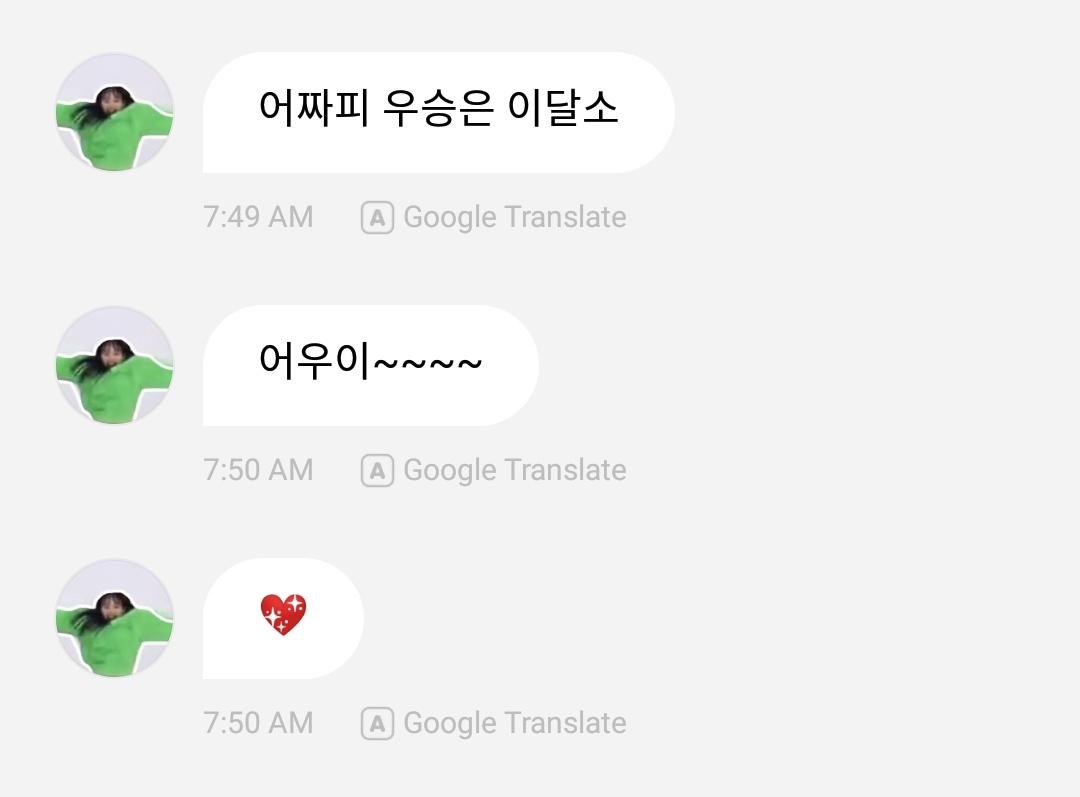 heedinidi's tweet photo. "the winner is loona anyway"
"ouweee~~~"
"💖" https://t.co/22BPPvhGvG