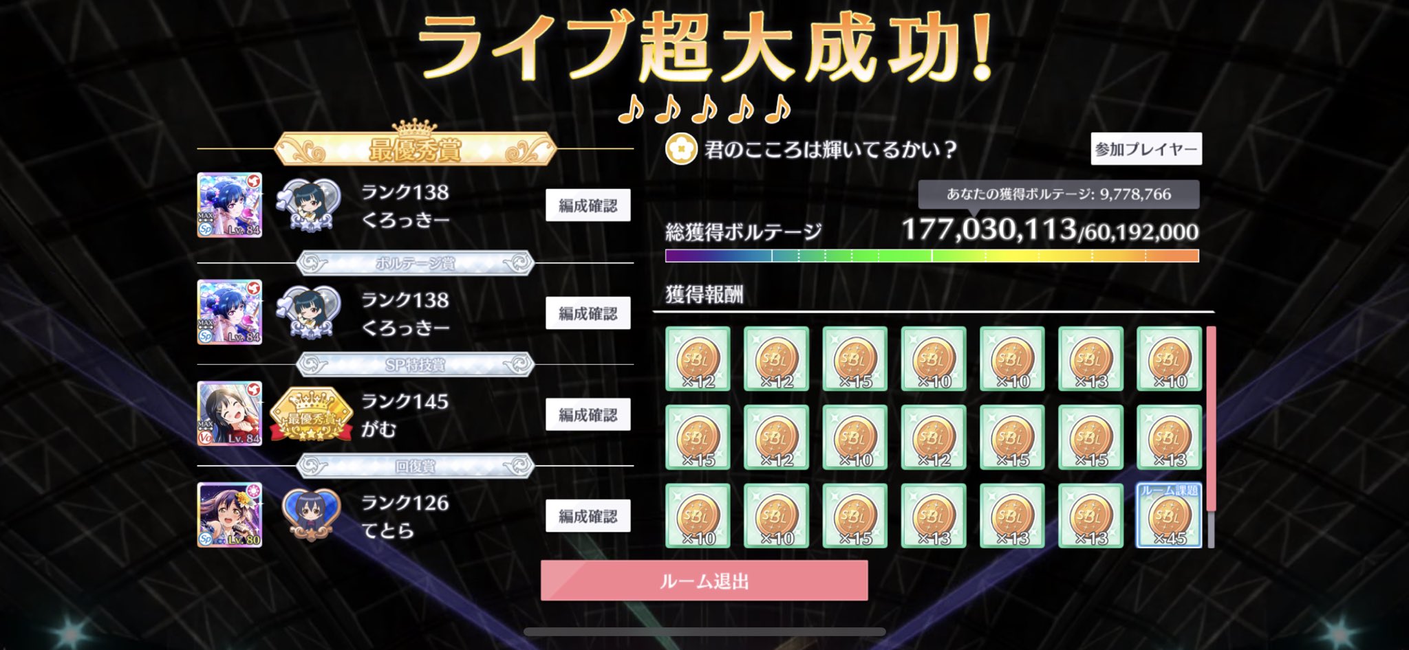 がむ ビックライブ ひとまず受賞ノルマは初日達成 昨日 T Co Ilkeitvapx Twitter