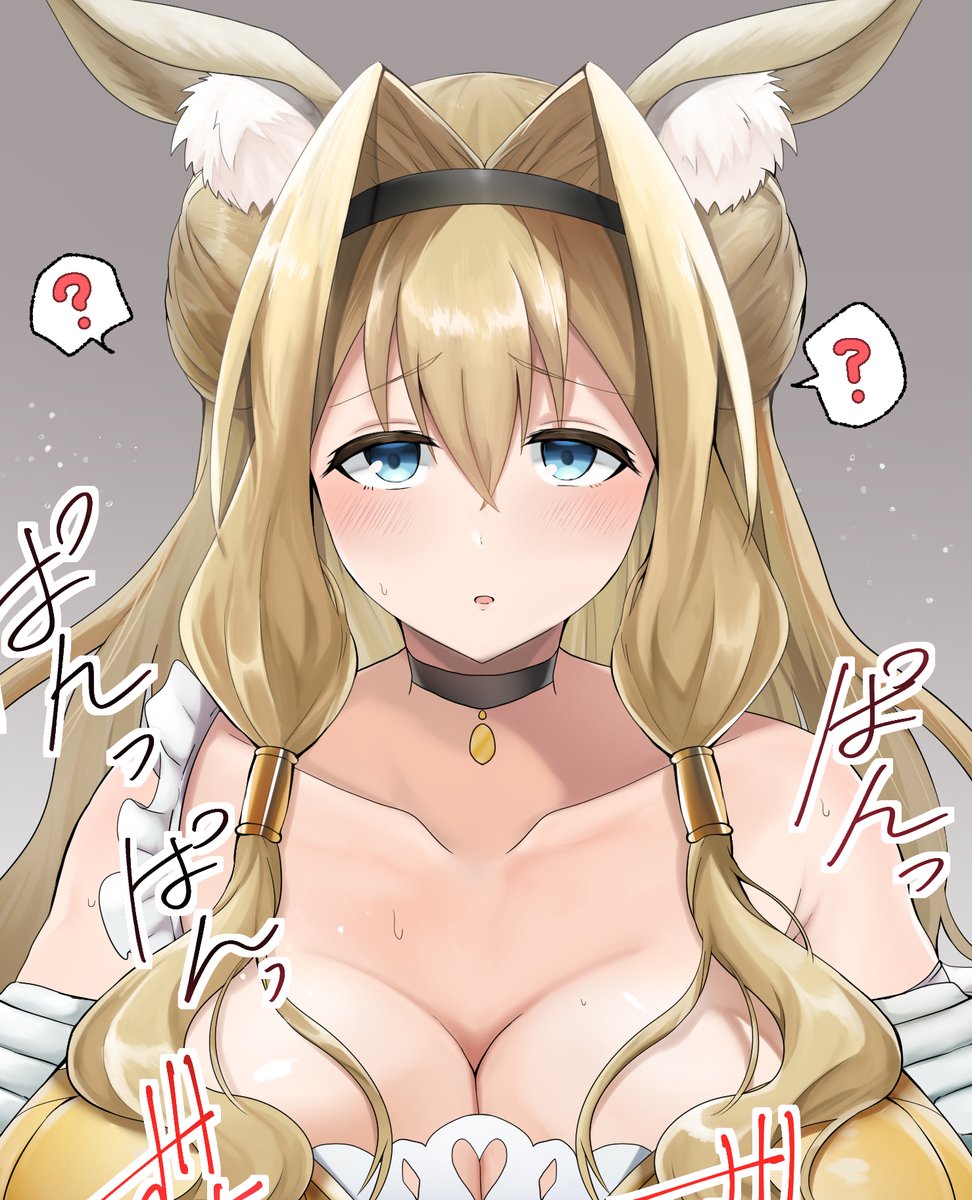 だいぶ前に描かせてもらったネフィリムpizrです!! 