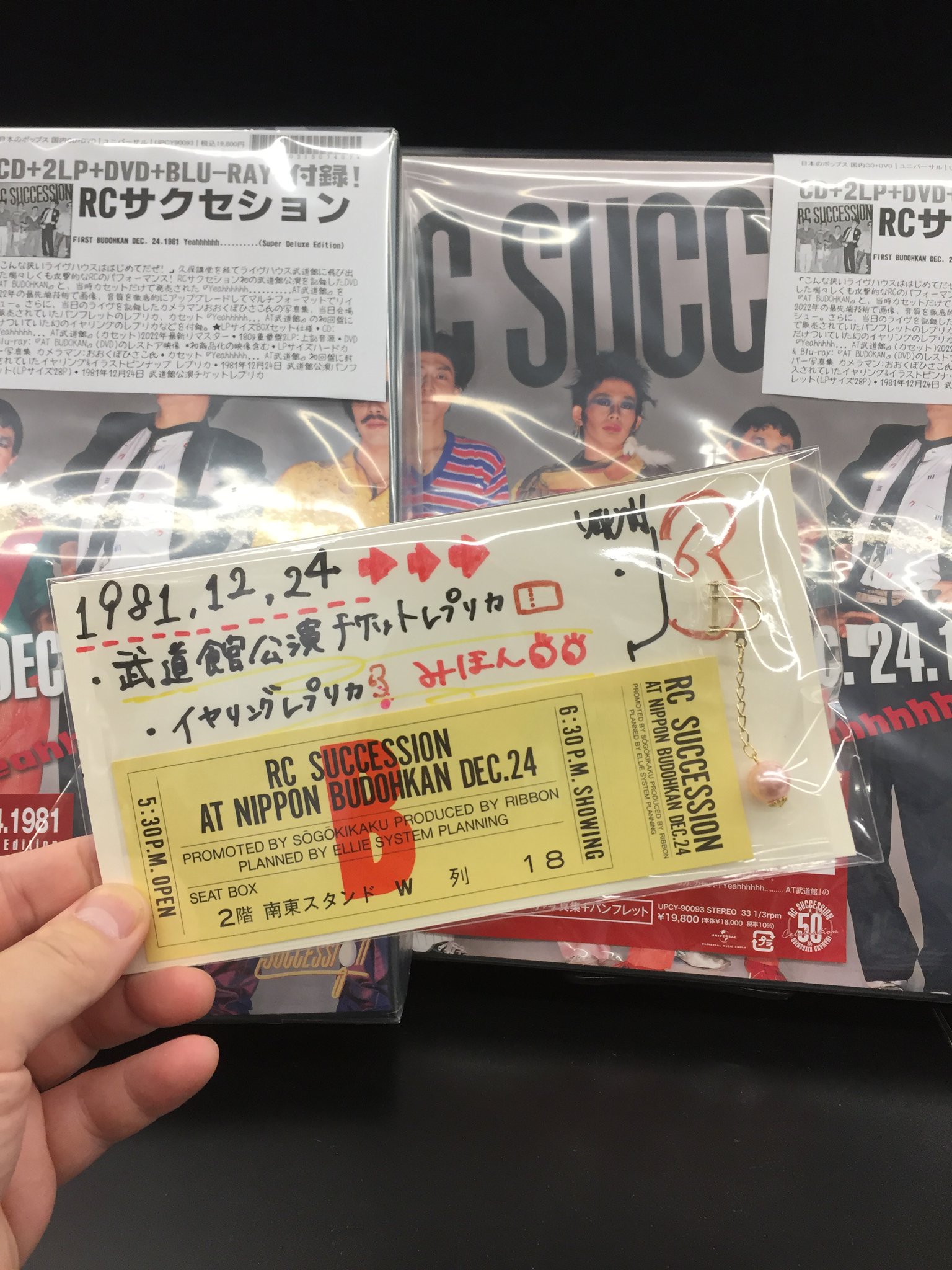 diskunion ROCK in TOKYO(渋谷) on X: 