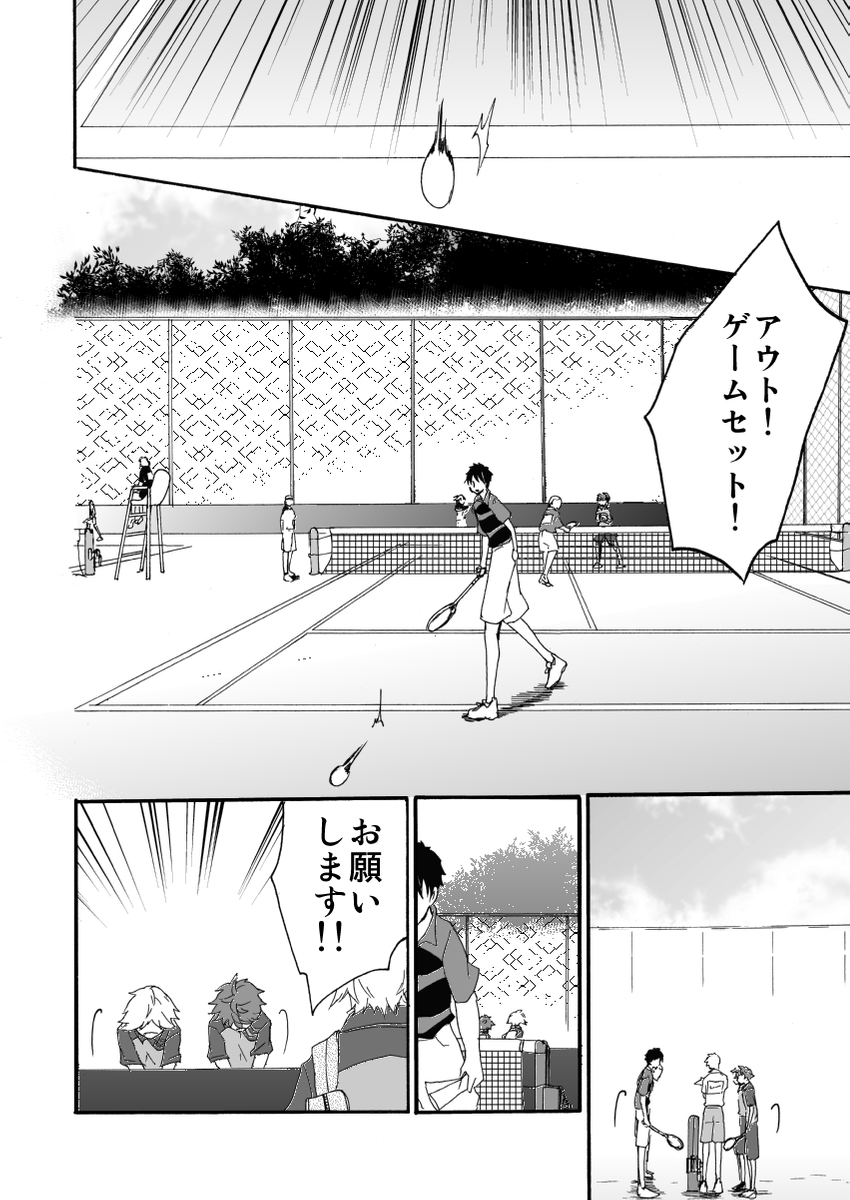 元インハイ王者がソフトテニス部の顧問をしてる話
(※顧問など!13話)
#顧問など!
#100話公開前企画
#マンガが読めるハッシュタグ (1/5)