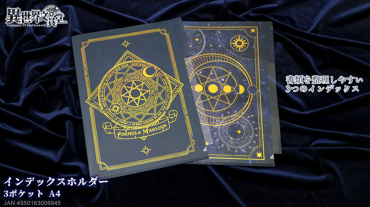 Foil 日本語　陰謀団の儀式　トーメント　4枚セット FOIL] 陰謀団の儀式/Cabal Ritual 日本語版 TOR
