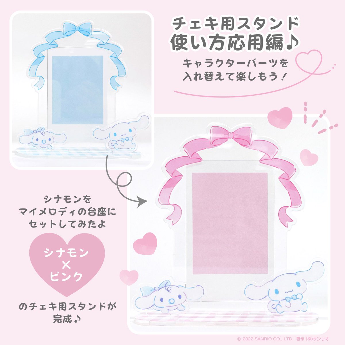 サンリオエンジョイアイドルシリーズ【公式】 on Twitter: