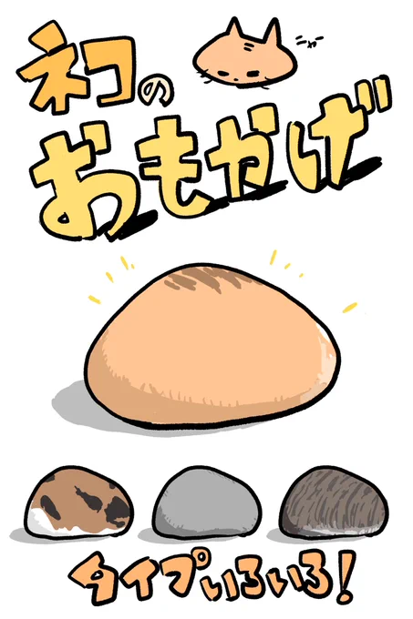 こういうのが欲しい 