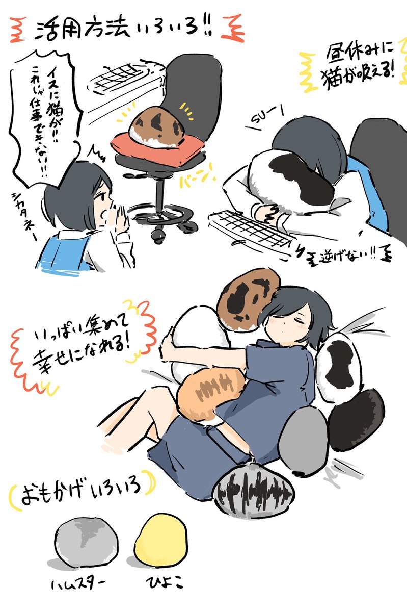 こういうのが欲しい 