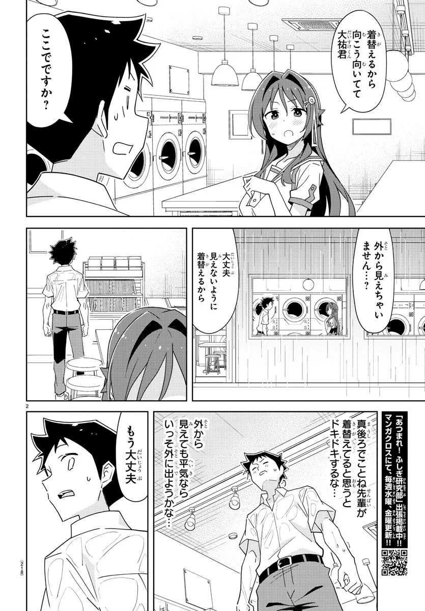 週刊少年チャンピオン編集部 on X: 