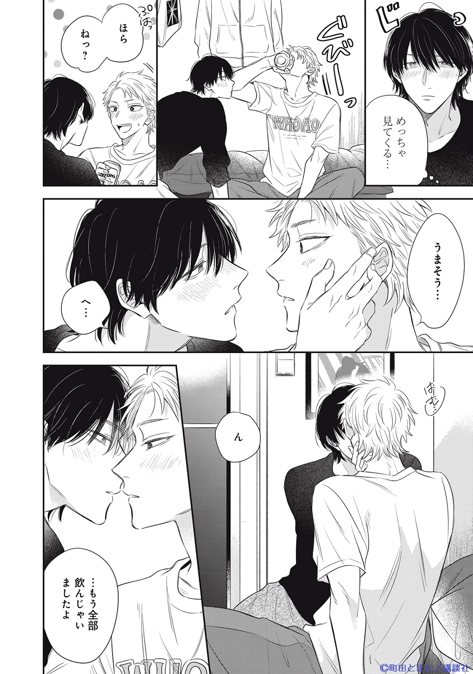 必見！格安！人気作を集めた不揃いのマンガセット⭐︎一冊あたりの価格を計算してみて！ Amazon.co.jp: マンガでわかる最強のFX入門 : 安恒 理: 本