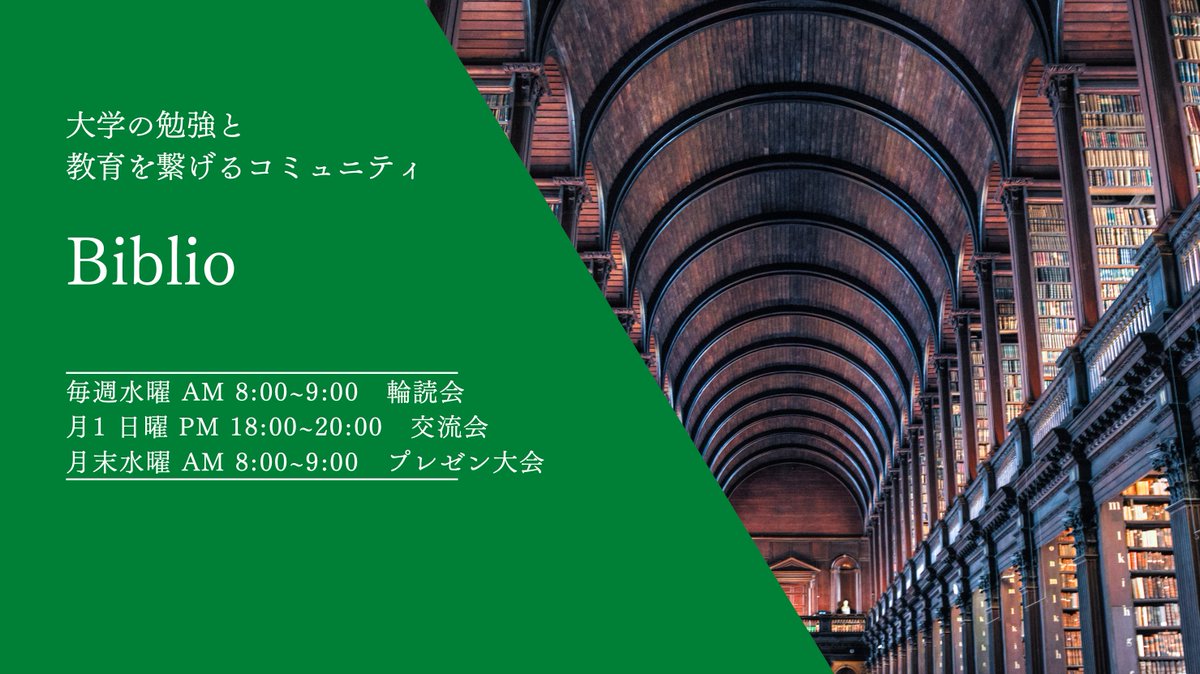 edu_biblio's tweet photo. https://t.co/g72Swp9Fl0