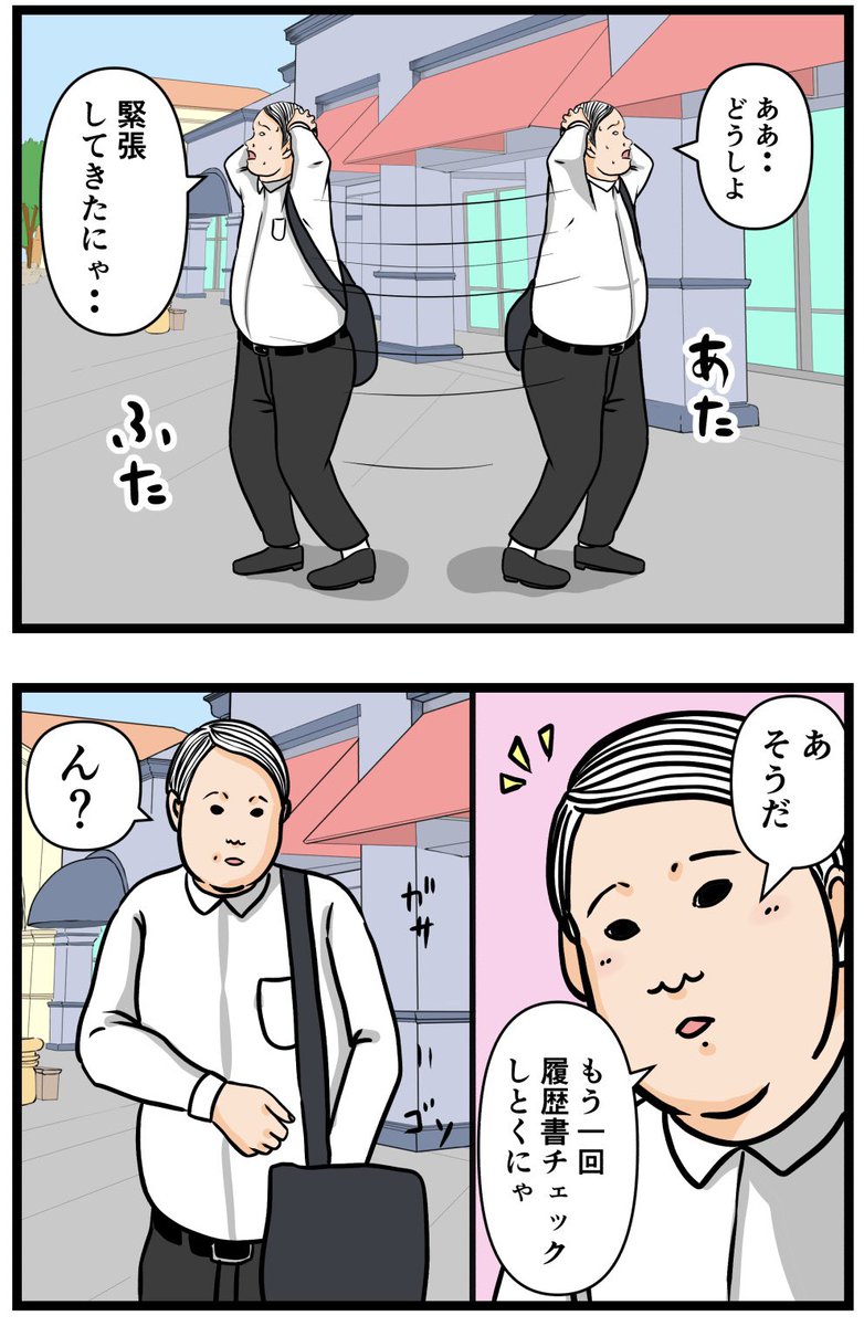 元引きこもりがバイトリーダーを目指す話4 