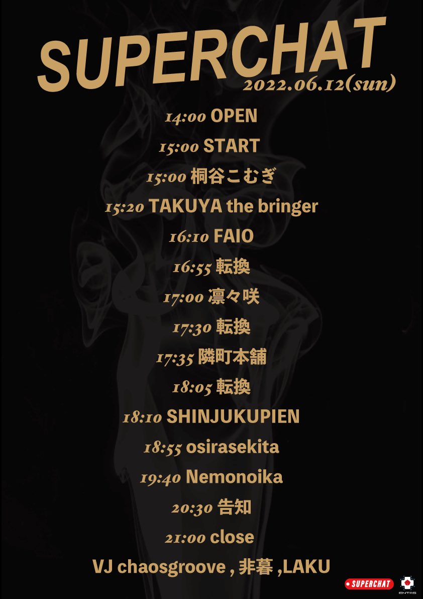 djsuperchat's tweet photo. バーチャルアーティスト楽曲の音楽イベント #スパチャdj  
✨タイムテーブル発表✨

延期に延期を重ねた今回！遂に開催です😭嬉しい✨遊びに来て✨

🗓2022.06.12
⌚️14:00-21:00
📍エンタス
💰2500円(+1d)

チケット🎫
https://t.co/v1pqqt12oA https://t.co/F99m0BPrFT